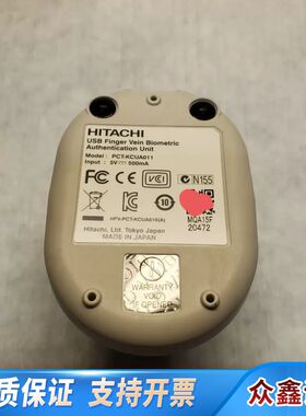 指静脉 读头 PCT-KCUA011指静脉采集器