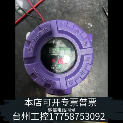 机械松江费加罗 防爆点型可燃气体探测器GTQ-SF6200A议价