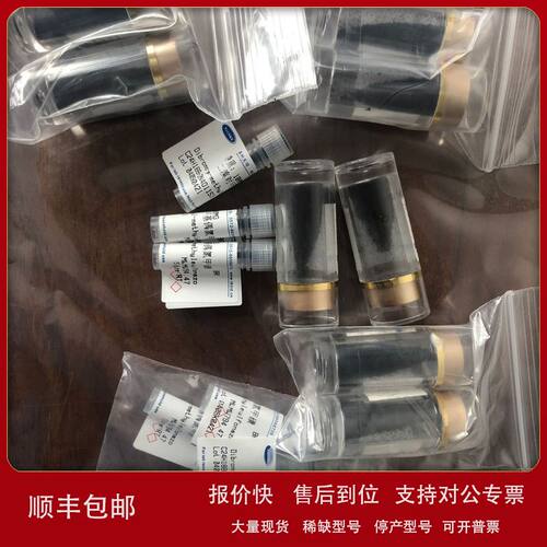 现货供应           EB     溴化乙锭                 1239-45-8