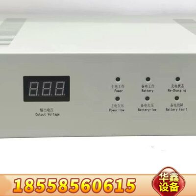 北大青鸟消防主机专用电源PC20 PC20M YJG5221