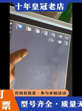 议价SIMATIC IPC477E 一体式触控屏6AV72可维修