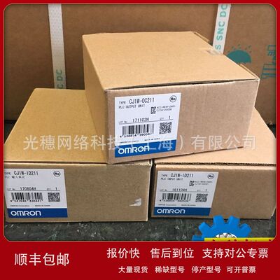 C200HW-PA204S 欧姆龙PLC电源模块 C200HWPA204议价