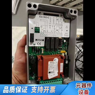 【速发】ESA ESTRO C2 Microproces