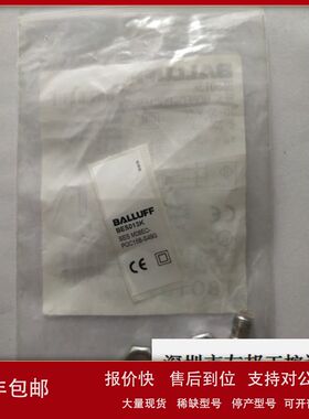 A032*全新巴鲁夫 BES013K BES M08EC-POC15B-S49G 现货议价