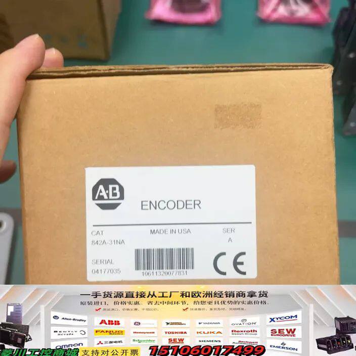 AB编码器842A-31NA，全新原装美国制造，带原厂包装盒议价