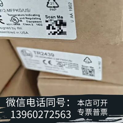 全新 tr2439 tr7439 全新需询价