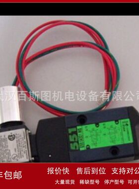 ASCO电磁阀WBISG551A301MO美国ASCO议价