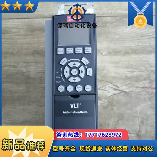 丹佛斯变频器  FC-302P1K1T5E20H2XGCXX议价