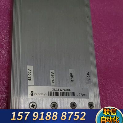 Excelsys电源XLC5427X00A 多路输出