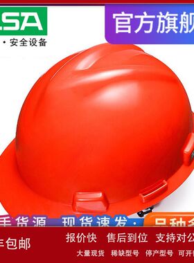 梅思安10167028PE标准超爱戴PVC吸汗带D型下颌带红色安全帽议价