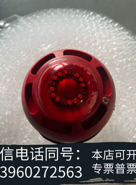 SEMCO声光警报器DI-1017S 需询价