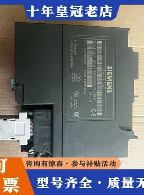 议价模块，6ES7  315-1AF03-0AB0件，可维修