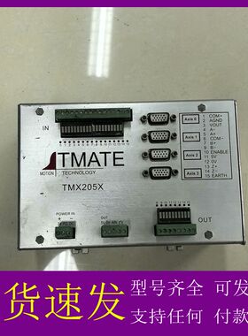 可维修-TMATE翠欧-议价