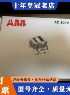 议价ABB CI854AK01 3BSE030220R1 模块可维修