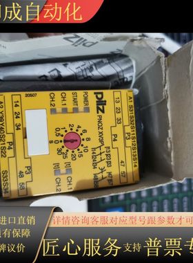 XV3P 777512   774508   7745