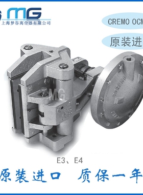 意大利科锐盟CREMOOCMEA气动制动器EL3 A3575 3578 EL4 3581 3584