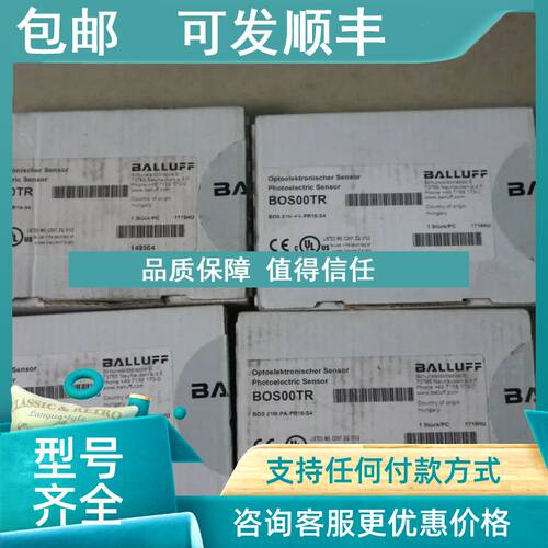 议价巴鲁夫 BALLUFF BOS00TR BOS 21M-PA-PR10-S4
