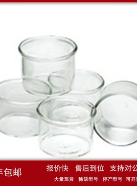 6610008200安捷伦自动进样器烧杯玻璃25ml Agilent Glass beakers