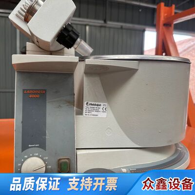 海道夫LABOROTA4000旋转蒸发仪，图，如