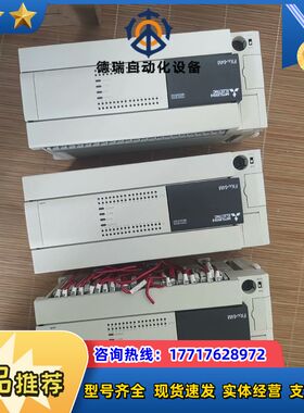 PLC，FX3U-64MR原装正品功能橙色新议价