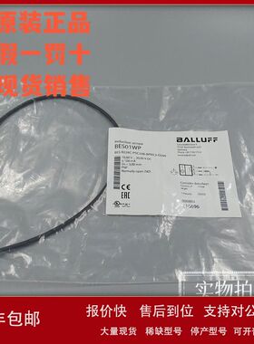 全新原装BES01WP巴鲁夫传感器BES R03KC-PSC30B-BP003-GS49现货议