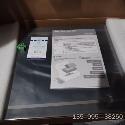 MT8150iE 1WV威纶通触摸屏详谈