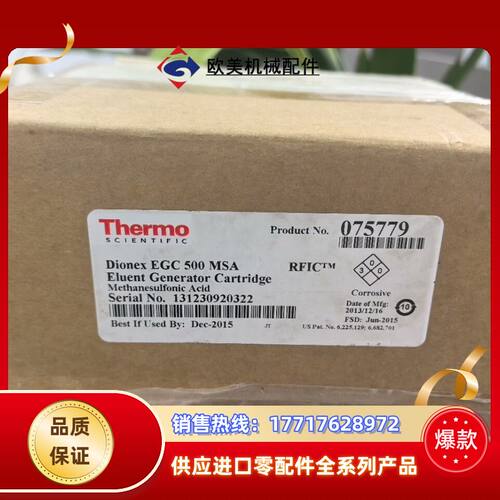 Thermo Scientific™议价