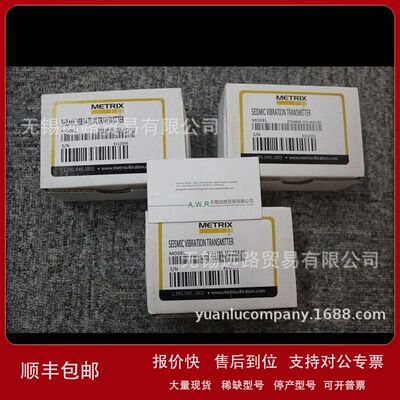 美国METRIX变送器ST5484E-151-400-00全新原装正品期货议价