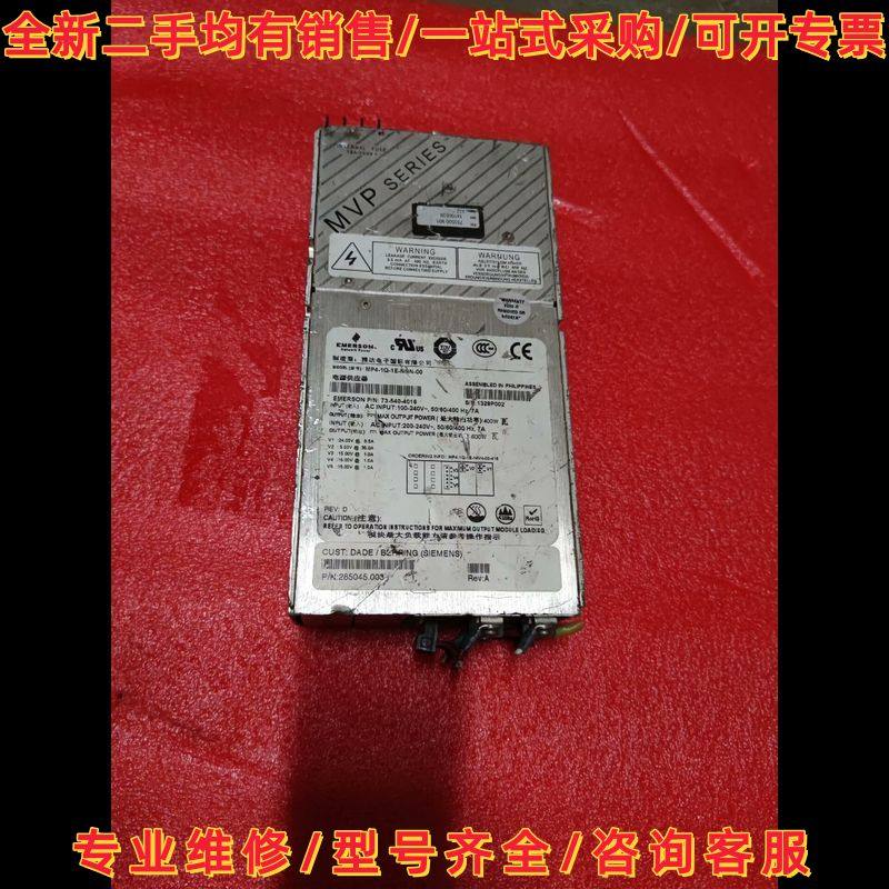 ARTESYN电源MP4-1Q-1E-NNN-00   73询价,电子元器件市场,其它元器件,淘宝优惠券,粉丝福利购,淘宝优惠卷