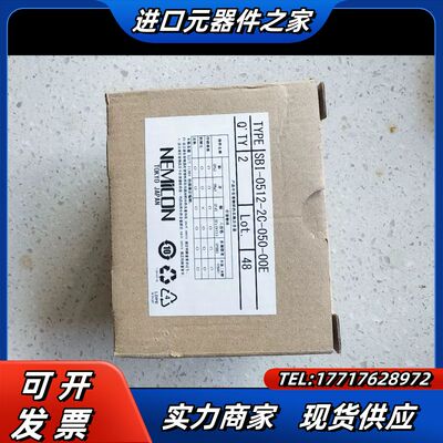 NEMICON内密控编码器议价