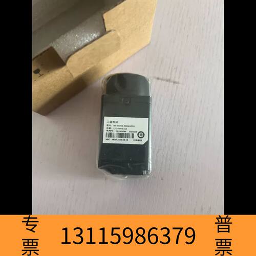 众桦工业相机MV-CU050-30GM/NPOE500卷