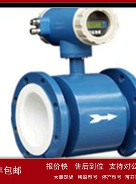 型号:JJ55-YLDE-DN80库号：M391061电磁计议价