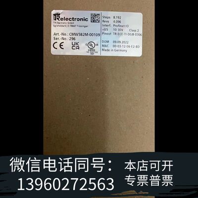 TR编码器CMW582M-00109，全新原装。议价