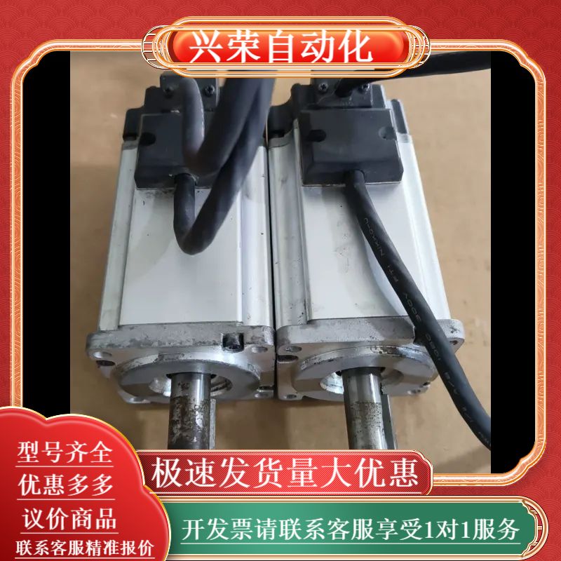 伺服电机   400W   MHMJ042P1S   功