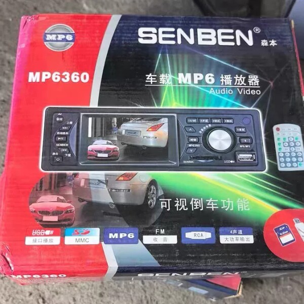 议价森本MP6360车载MP6播放器，全新原装，带原盒。支持