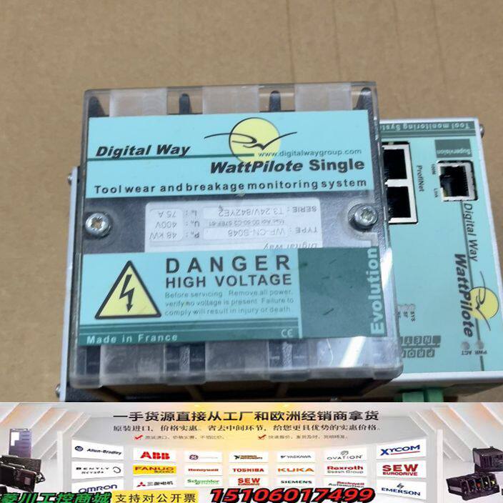 WP-CN-S048刀具磨损和破损监测系统，法国原装，48K议价