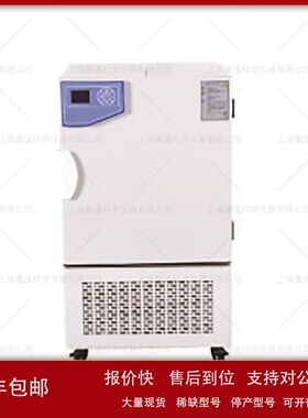 【上海慧泰】恒温恒湿箱LHS-500SCN议价