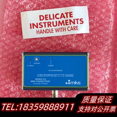 MKS -Convection 275410-2-G询价