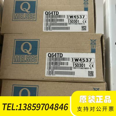 Q64TD，，，制造，1500一，议价
