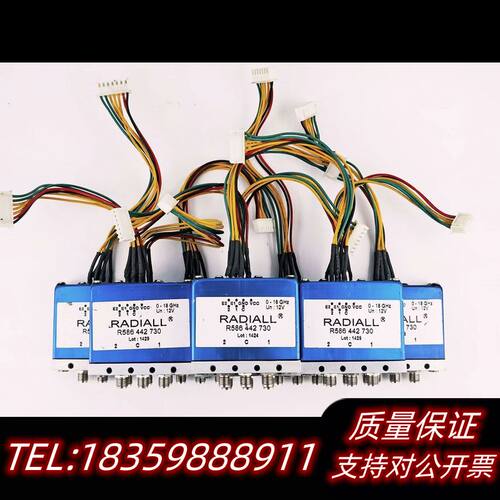 RADIALL射频同轴开关 R586 442 730