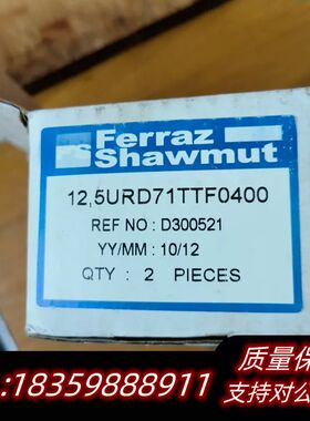 罗兰容断器D300521-1250V400A,W3000.议价