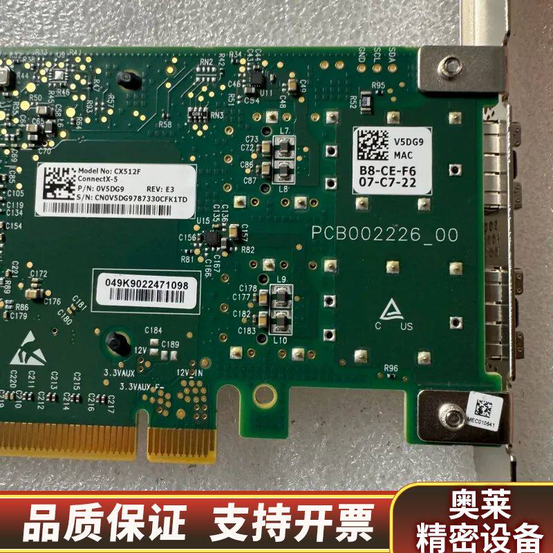 Mellanox迈洛思CX512F 25G网卡/CX51.询价