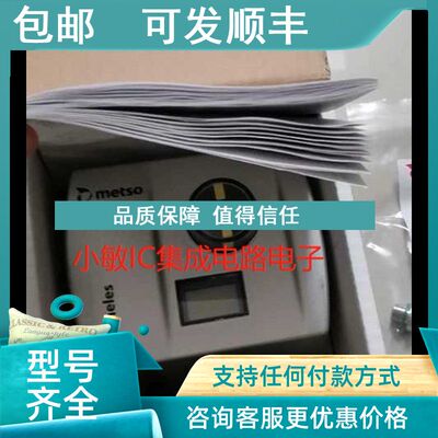 议价美卓定位器ND9103HX1ND7103HX ND7103HXT ND7203HE1ND7203HE1
