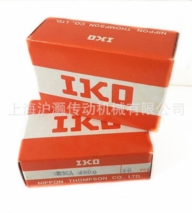 IKO滑块LWHT25C1 BHS2 自动化 机械导轨滑块