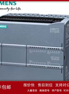 6ES7214-1AG31-0XB0SIMATICS7-1200CPU 1214C紧凑型CPUDC/DC/DC议