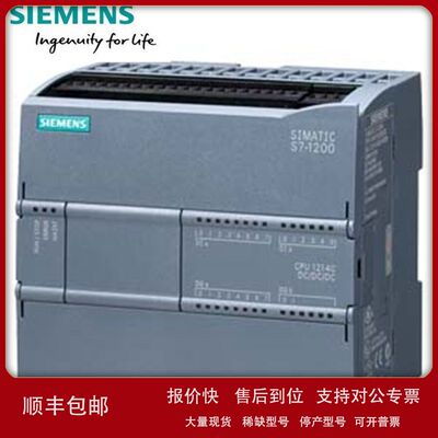 6ES7214-1AG31-0XB0SIMATICS7-1200CPU 1214C紧凑型CPUDC/DC/DC议