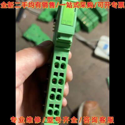菲尼克斯模块2702495，单个议价