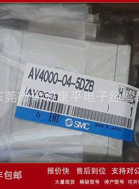 SMC缓慢启动阀AV4000-04-5DZB-A议价
