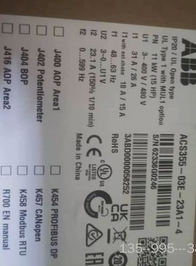 ABB变频器ACS355-03E-23A1-4 11kw详谈