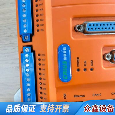 CRIUS信瑞智能 R14S-IEC运动控制器驱动